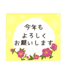 冬のやさしい敬語と挨拶♡お花と多肉植物（個別スタンプ：23）