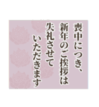 冬のやさしい敬語と挨拶♡お花と多肉植物（個別スタンプ：27）