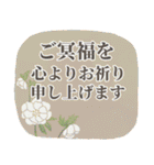 冬のやさしい敬語と挨拶♡お花と多肉植物（個別スタンプ：31）