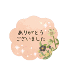 冬のやさしい敬語と挨拶♡お花と多肉植物（個別スタンプ：38）