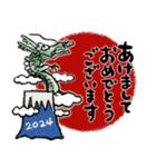 【年賀状】お正月と年末のご挨拶（個別スタンプ：1）