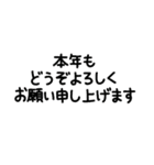 【年賀状】お正月と年末のご挨拶（個別スタンプ：9）