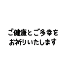 【年賀状】お正月と年末のご挨拶（個別スタンプ：11）