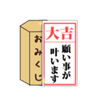 飛び出す！あけおめスタンプ2024【辰年】（個別スタンプ：12）