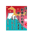 飛び出す！あけおめスタンプ2024【辰年】（個別スタンプ：15）