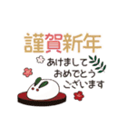 動く！毎年使える大人かわいい年賀状 和風5（個別スタンプ：17）