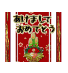 あけましておめでとう！ 2024‼︎（個別スタンプ：3）