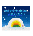 あけましておめでとう！ 2024‼︎（個別スタンプ：14）