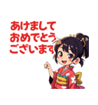 【謹賀新年】友達向け新年の挨拶（個別スタンプ：6）