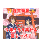 謹賀新年系女子（個別スタンプ：13）