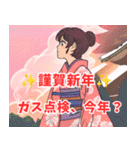 謹賀新年系女子（個別スタンプ：15）