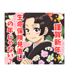 謹賀新年系女子（個別スタンプ：21）