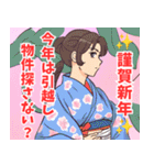 謹賀新年系女子（個別スタンプ：23）