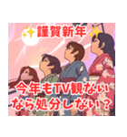 謹賀新年系女子（個別スタンプ：25）