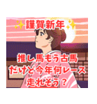 謹賀新年系女子（個別スタンプ：30）