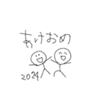 うごくらくがきの2024（個別スタンプ：1）