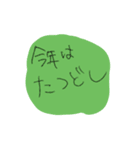 うごくらくがきの2024（個別スタンプ：13）