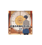 2024新年の喜びパート4（個別スタンプ：27）