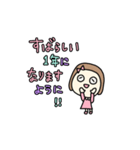 ●動く●ちあふるすたんぷ2024【年末年始】（個別スタンプ：23）