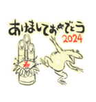 2024超鳥獣戯画 蛙化 あけおめ メリクリ 冬（個別スタンプ：7）