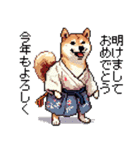 ドット絵 柴犬 新年あけおめ 40種（個別スタンプ：2）