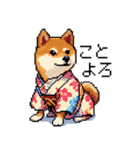 ドット絵 柴犬 新年あけおめ 40種（個別スタンプ：4）