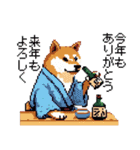 ドット絵 柴犬 新年あけおめ 40種（個別スタンプ：12）