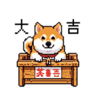 ドット絵 柴犬 新年あけおめ 40種（個別スタンプ：25）