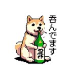 ドット絵 柴犬 新年あけおめ 40種（個別スタンプ：28）