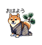 ドット絵 柴犬 新年あけおめ 40種（個別スタンプ：29）