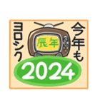 あけおめスタンプ・そよ風キャラクター（個別スタンプ：5）