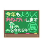 あけおめスタンプ・そよ風キャラクター（個別スタンプ：30）