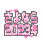 ROLLING HEART POPUP 2023-2024（個別スタンプ：2）
