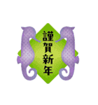 動く毎年使える年始のあいさつ（個別スタンプ：5）