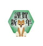 動く毎年使える年始のあいさつ（個別スタンプ：11）