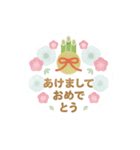 動く毎年使える年始のあいさつ（個別スタンプ：14）