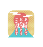 動く毎年使える年始のあいさつ（個別スタンプ：17）