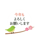 動く毎年使える年始のあいさつ（個別スタンプ：20）