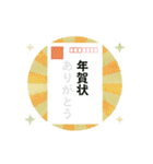 動く毎年使える年始のあいさつ（個別スタンプ：22）