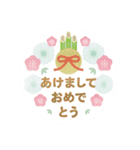 毎年使える年末年始のあいさつ（個別スタンプ：14）