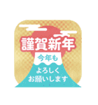 毎年使える年末年始のあいさつ（個別スタンプ：18）