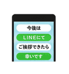 毎年使える年末年始のあいさつ（個別スタンプ：28）