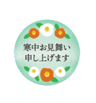 毎年使える年末年始のあいさつ（個別スタンプ：31）