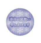 毎年使える年末年始のあいさつ（個別スタンプ：32）