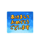 デカ文字★ちょっぴり動く辰年スタンプ（個別スタンプ：1）