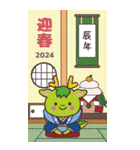 【BIG】2024年かわいい龍の年賀スタンプ（個別スタンプ：10）