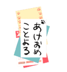 毎年使える！お正月の挨拶〜猫ちゃん編〜（個別スタンプ：5）