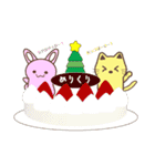 サンライオンくん クリスマス＆お正月 Ver（個別スタンプ：16）