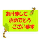 あけましておめでとう パート2（個別スタンプ：7）