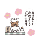 ぱっくんパンダ 年末年始（個別スタンプ：12）